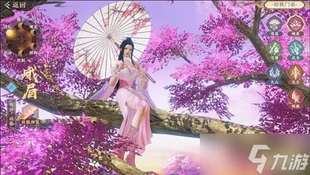 天龙八部2飞龙在天手游哪个职业厉害