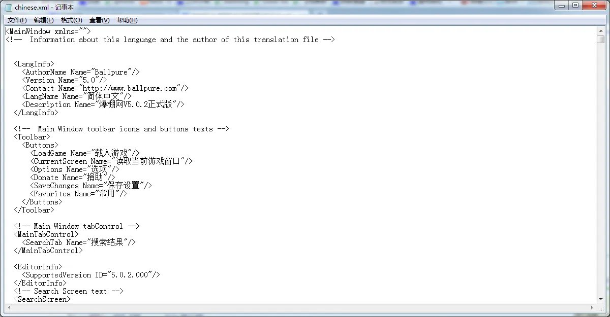 FM2012 核武5.0.2中文版 为什么setting里的语言下拉菜单里显示不出中文呢