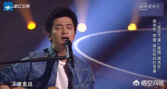 《中国好声音》李健战队旦增尼玛夺冠，如何评价李健？