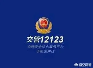 新交规，3月1号以前的违章怎么处理？