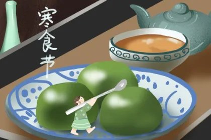 寒食节又叫什么节？寒食节的别称有什么？