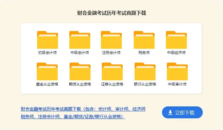 金融里的pv和fv是什么意思