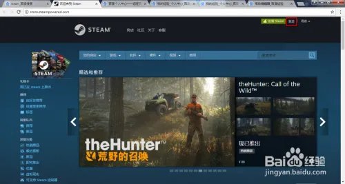 怎么在steam上买使命召唤14