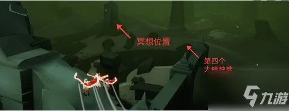 光遇在远古战场中央冥想攻略 远古战场中央冥想位置一览