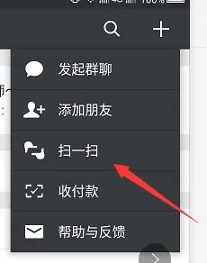 2018微信支付新春摇摇乐在哪 怎么中奖
