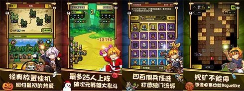 《冒险与挖矿》福利版7月30日正式公测 登录就送60连!