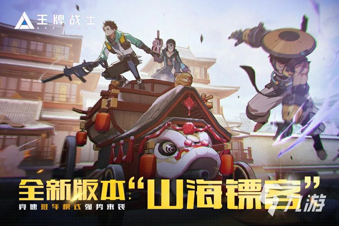 2021第一人称射击游戏大全推荐 好玩的第一人称射击手游有哪些