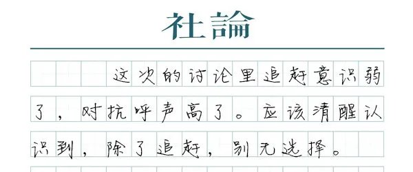 跨大西洋贸易与投资伙伴关系协定的意义