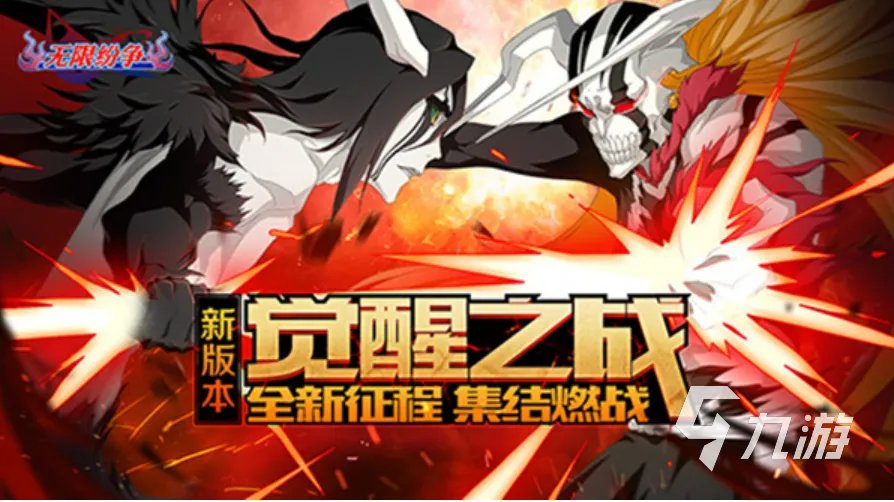 有趣的龙珠同人游戏排行榜 好玩的龙珠游戏介绍2023