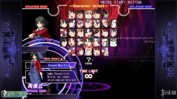 《月姬格斗》图文评测：迅猛的快节奏格斗!