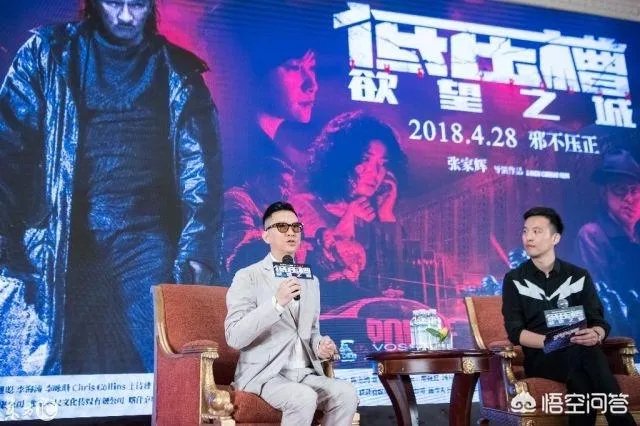 渣渣辉的警告是什么梗?