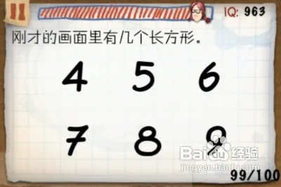 蠢蛋秀2图文通关攻略96-100关