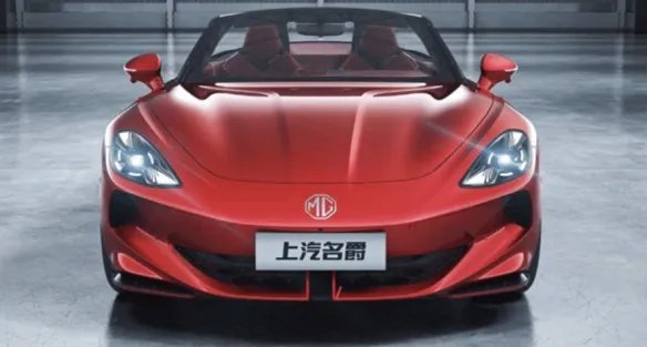 国产纯电跑车名爵Cyberster即将上市!预计2024年夏季