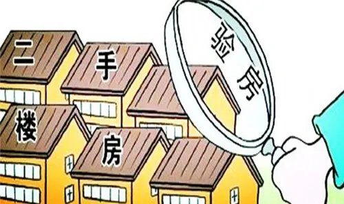 西安二手房限购吗