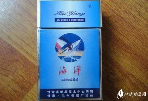 海洋牌香烟多少钱一包 海洋烟价格表和图片大全