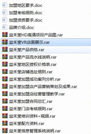 益禾堂奶茶多少加盟店?门店数量达到多少家了