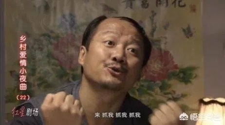 李荣浩为什么“不放过”《乡村爱情》里的谢广坤？