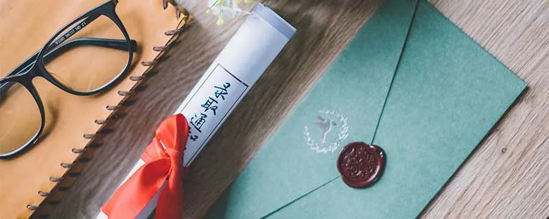 高考通知书一般多久拿到2020