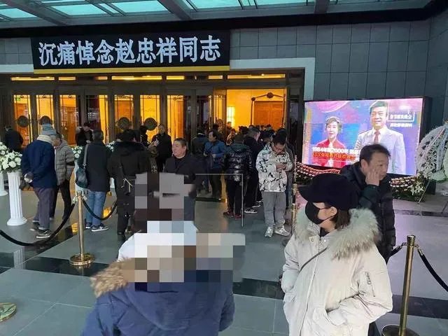 赵忠祥告别仪式举行 杨澜夫妇于月仙马未都朱军等现身