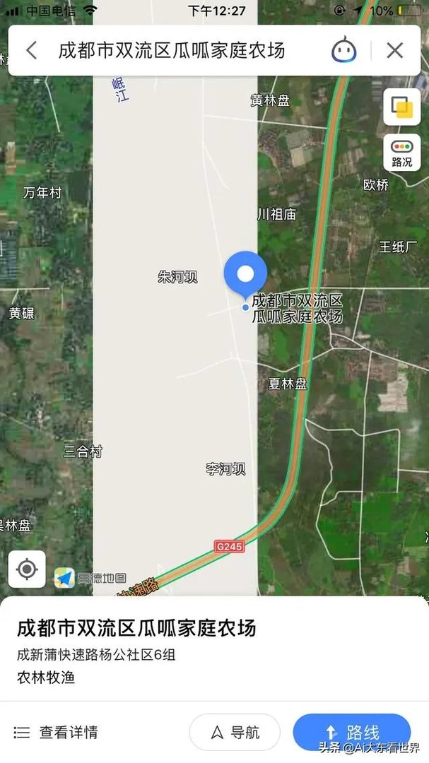 成都周边农家乐包吃住推荐