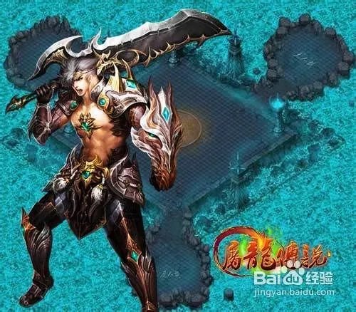 屠龙传说辅助查询器上线