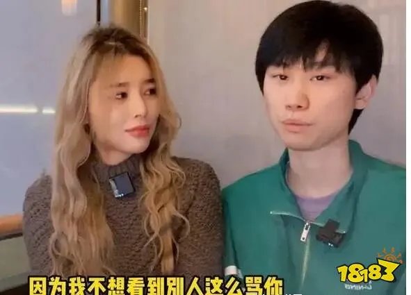 doinb宣布离婚了是怎么回事 LOL电竞选手Doinb离婚事件介绍