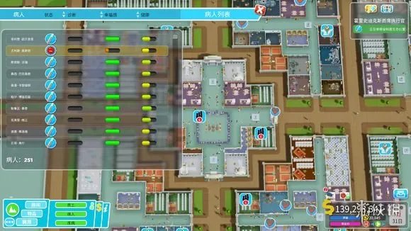 《双点医院》全自动过关方法 如何不用手动送治疗方法介绍