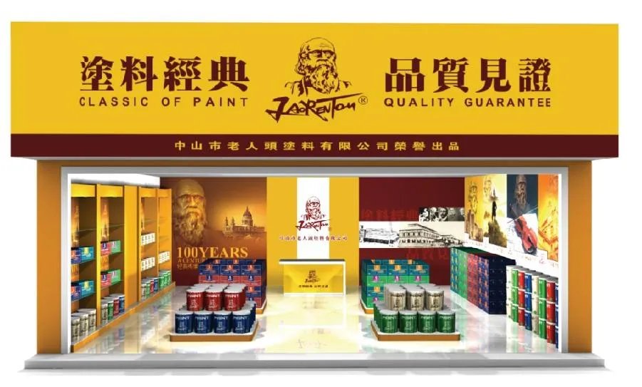老人头涂料加盟好不好  老人头涂料加盟的八大优势