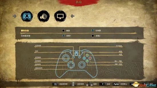 《极道》图文攻略 战斗、道具及系统解析图文攻略