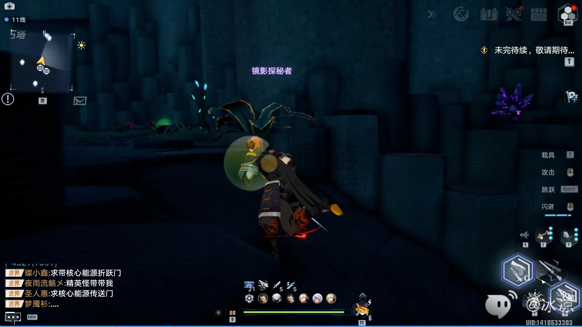 幻塔黑石塔解密攻略