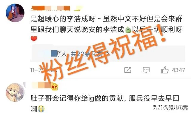 IG上单选手Duke发文离开，曾是唯一获得S赛双冠的上单，你怎么看？