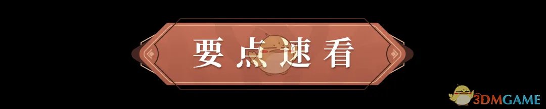 《原神》凯亚全方位培养指南