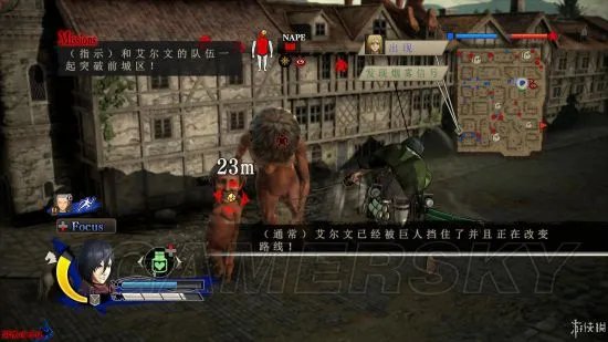 《进击的巨人》图文攻略 全流程图文攻略及系统解析