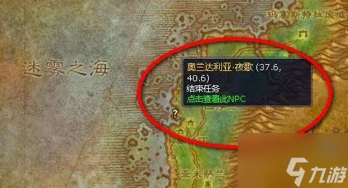 魔兽世界怀旧服毒水之源任务怎么做 毒水之源任务流程