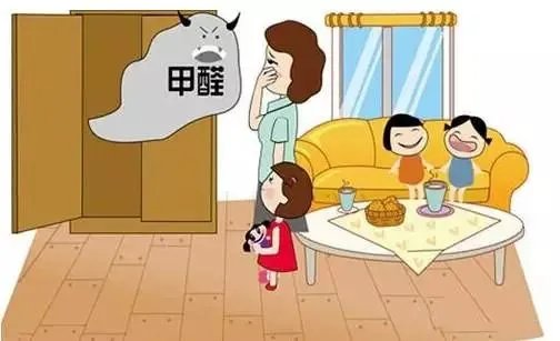 家具甲醛超标怎么处理