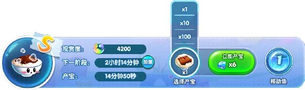 《萌鱼泡泡》SSS顶级萌鱼攻略（二）·狮子座