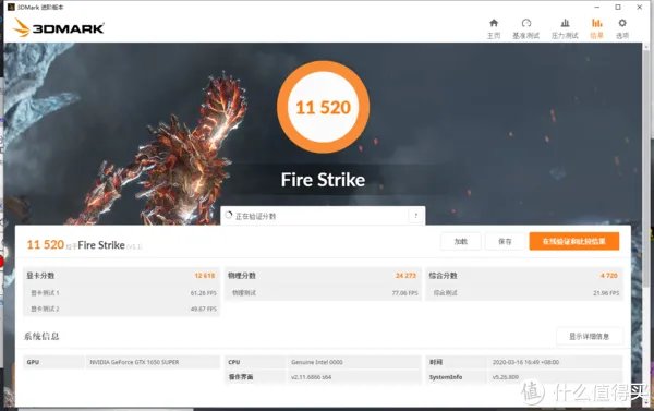 影驰显卡怎么样