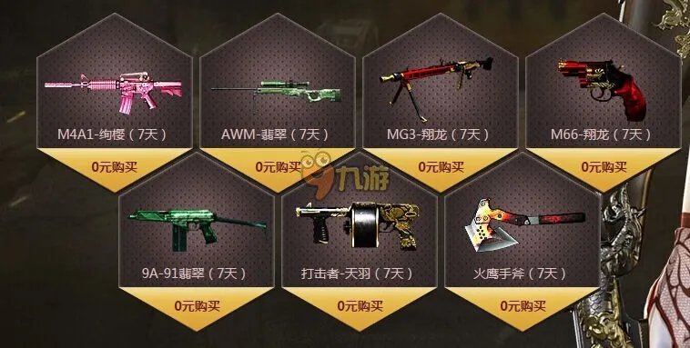 cf6月兰的秘密基地活动大全 cf6月活动最新网址汇总