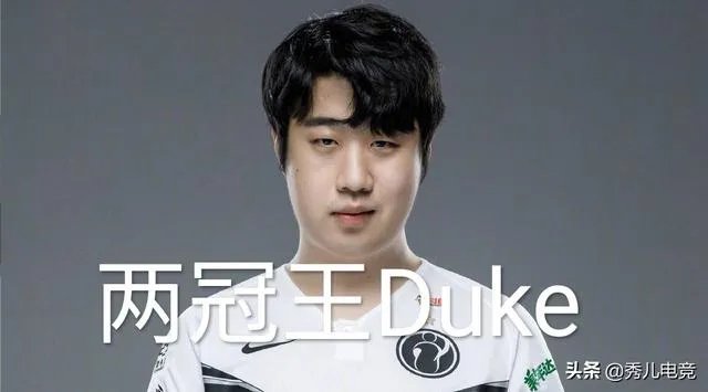IG上单选手Duke发文离开，曾是唯一获得S赛双冠的上单，你怎么看？