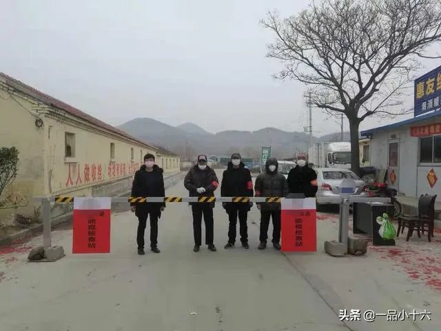 山东什么时候解除村庄封闭?