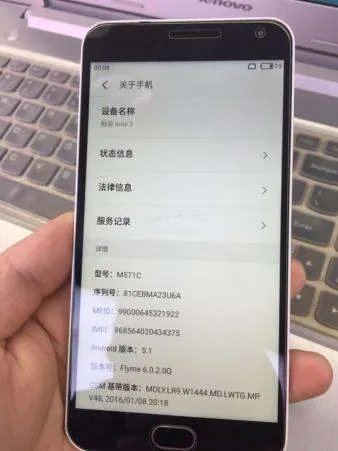 背光是什么意思