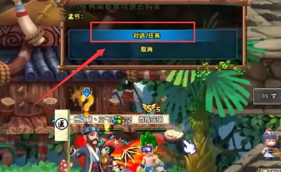 QQ三国七擒七纵副本在哪进？