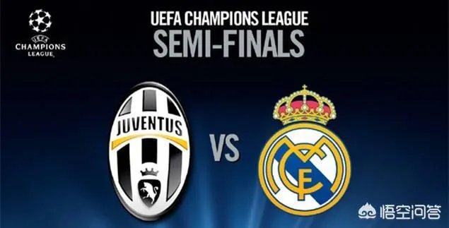 欧冠皇马3:0和巴萨4:1哪个更有冠军相？