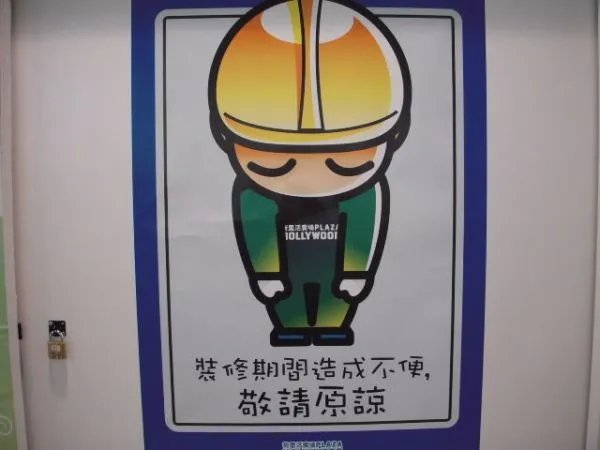 破窗理论的表现与案例