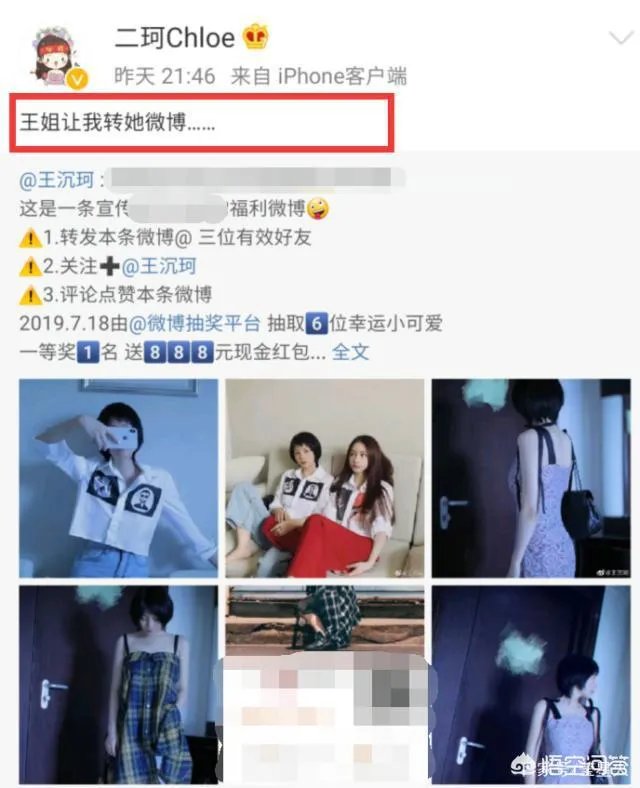 斗鱼周二珂停播俩月，再次出现竟是为了打广告，网友：不拿粉丝当人看，你怎么看？