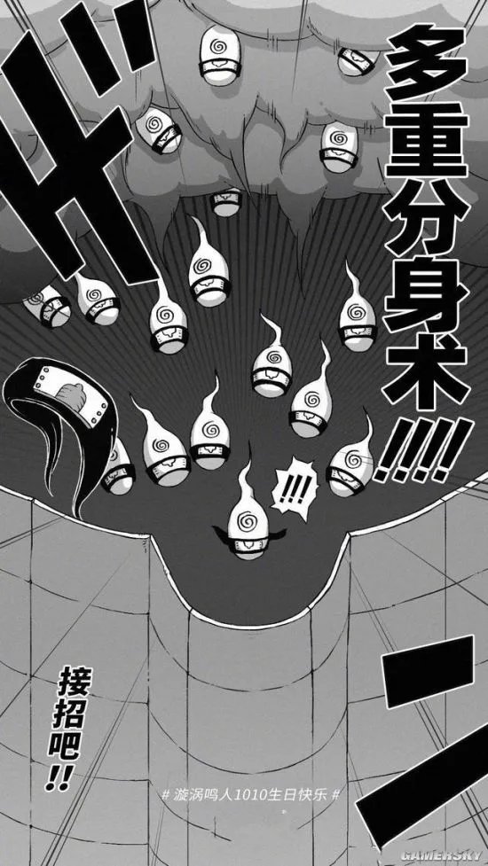 杜蕾斯蹭苹果发布会发新文案：有的事情 不能太快