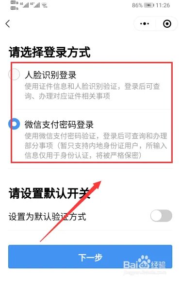 广东清明线上“云祭扫”服务怎么操作