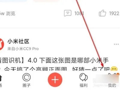 小米2s开发版官方包