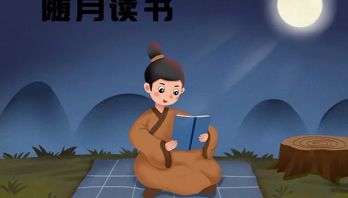 受益匪浅的益是什么意思