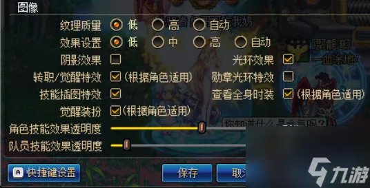 dnf卡屏是什么原因 解决dnf卡屏的方法来啦